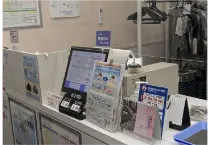 よつ葉クリーニング若葉台店のカウンター