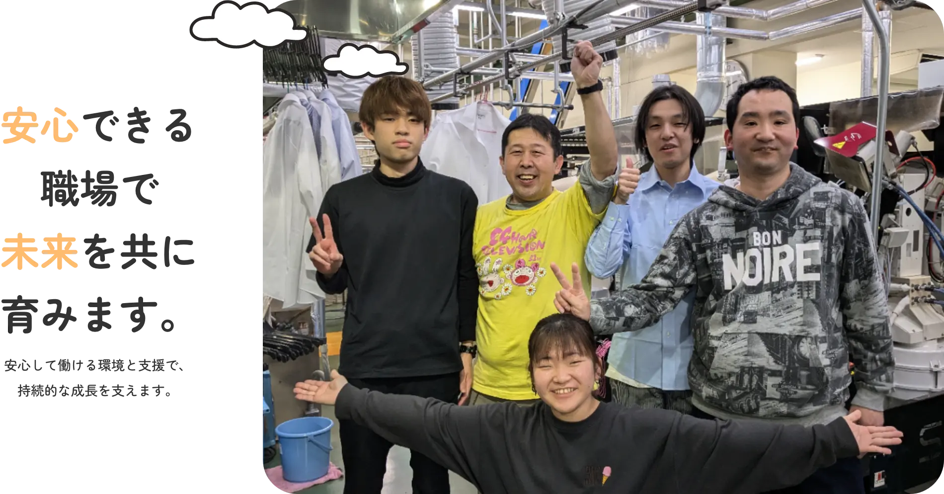 伊藤忠ユニダス株式会社